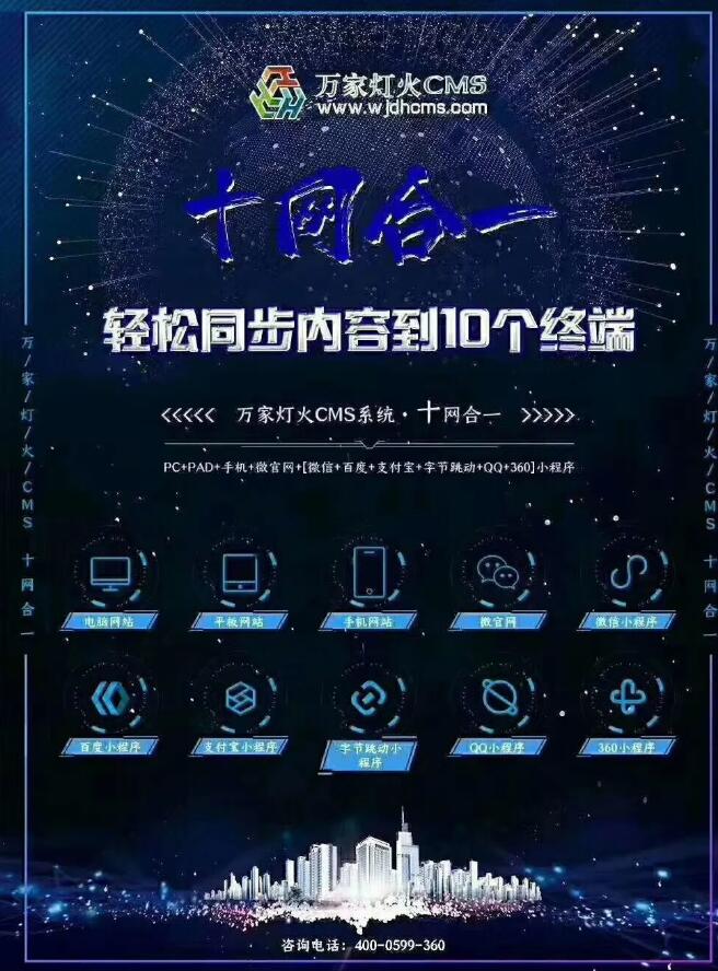 西安網(wǎng)絡公司
