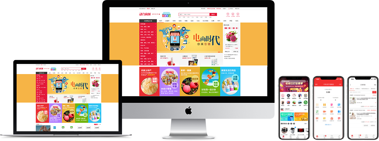 精巧構(gòu)思，舒適的用戶體驗(yàn)