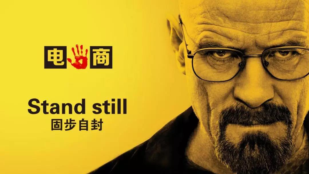 2020年，中小企業(yè)電商業(yè)務如何起步？