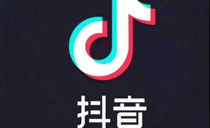 2020，讓抖音運(yùn)營(yíng)“躁”起來(lái)！
