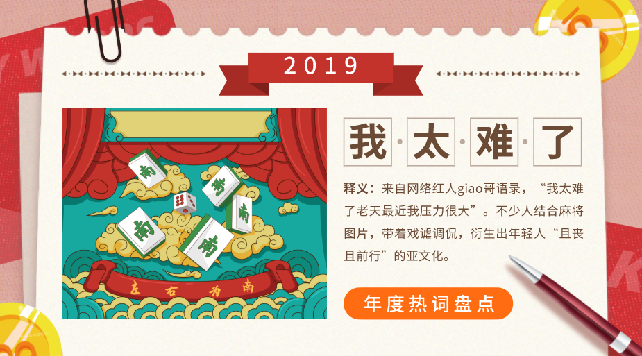 2020年，再也沒有老板會慣著沒業(yè)績的你了！