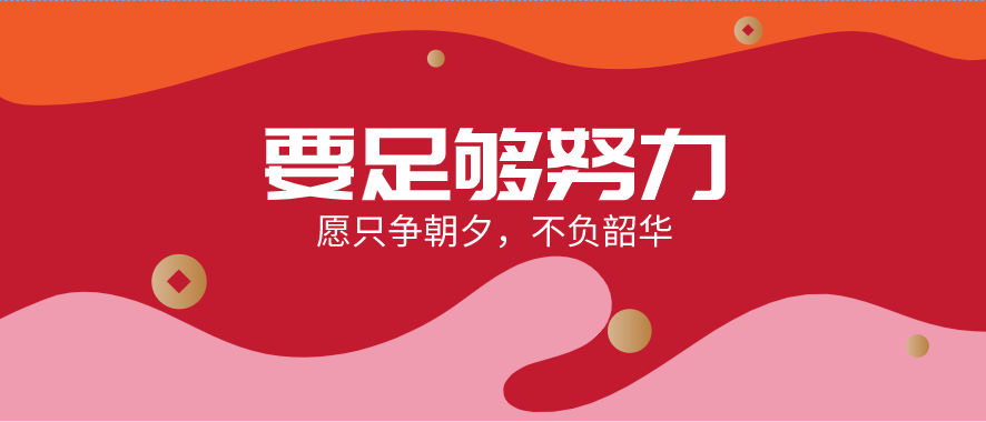 沒(méi)事少矯情，有空多賺錢(qián)！