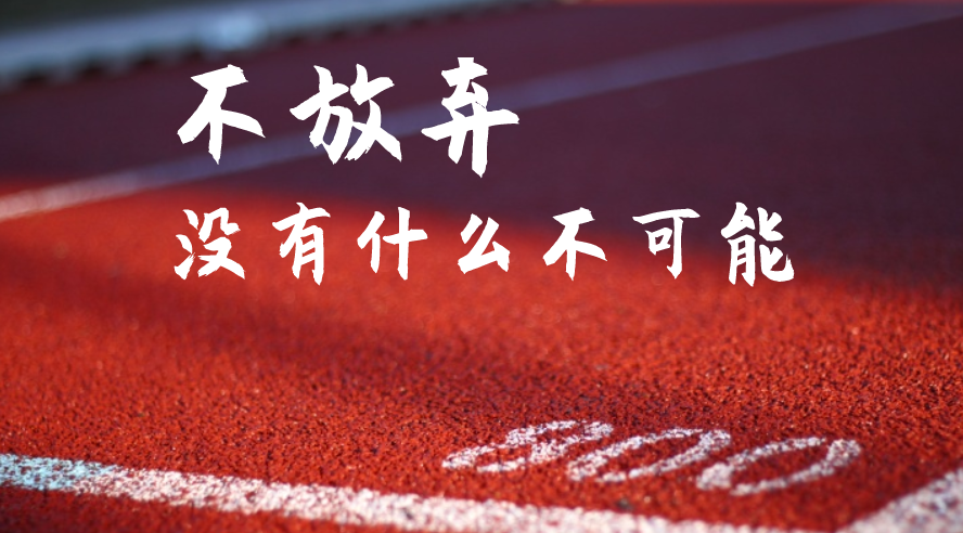 年紀越來越大，不努力，還在等什么？！西安網(wǎng)站推廣給你答案！