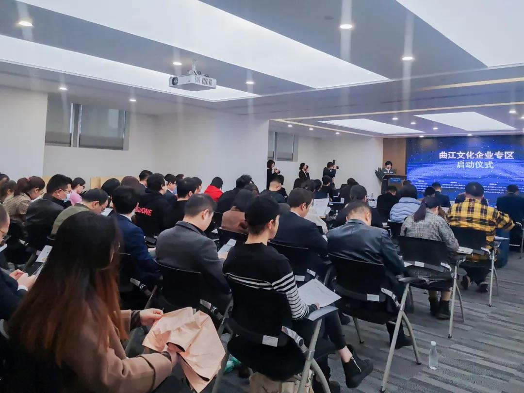 “曲江文化企業(yè)專區(qū)”正式啟動，西安動力無限*入駐！