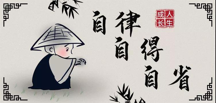 西安網(wǎng)站制作公司為您講述：人生路上，保持成長(zhǎng)的三把鑰匙！