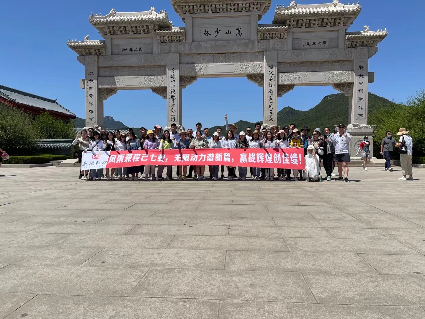 無限激情拓疆土，動力精英贏戰(zhàn)六月，續(xù)寫輝煌！——西安網(wǎng)站設計